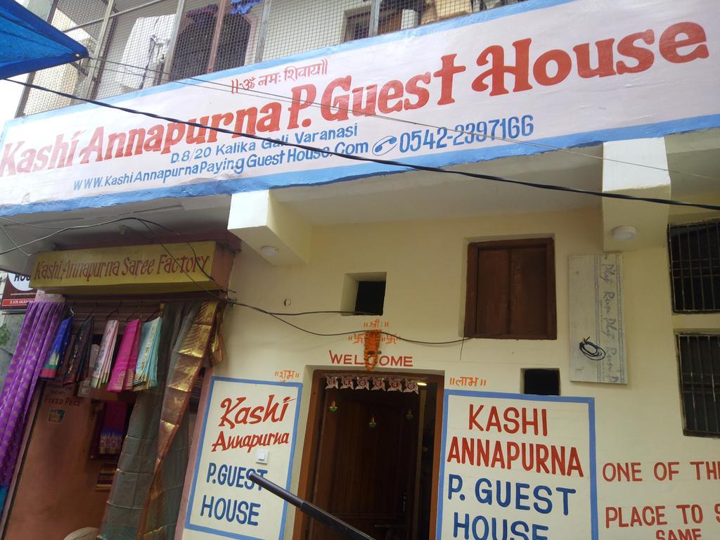 ורנאסי Kashi Annapurna Guest House מראה חיצוני תמונה