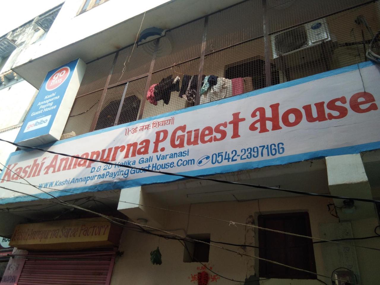 ורנאסי Kashi Annapurna Guest House מראה חיצוני תמונה