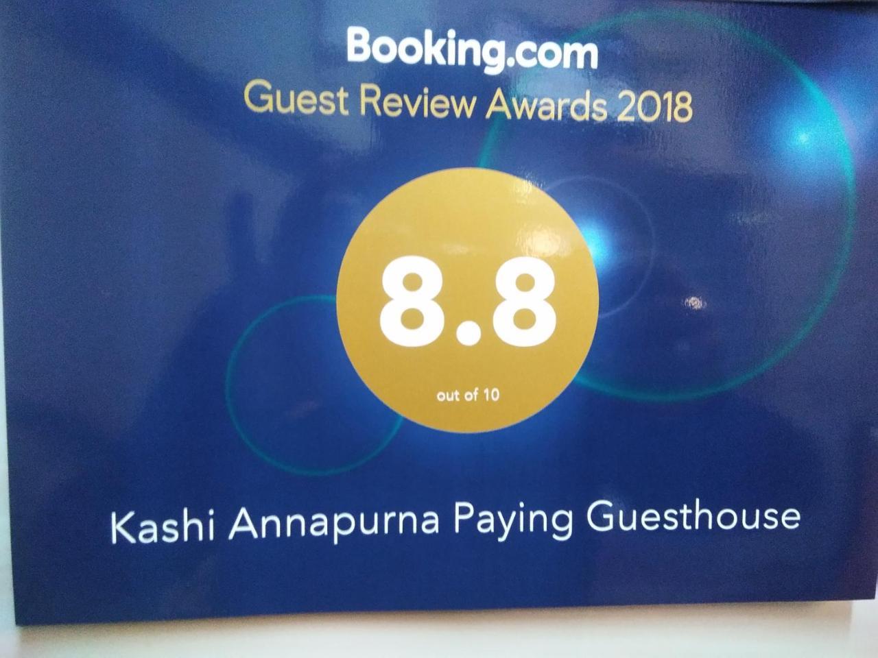 ורנאסי Kashi Annapurna Guest House מראה חיצוני תמונה